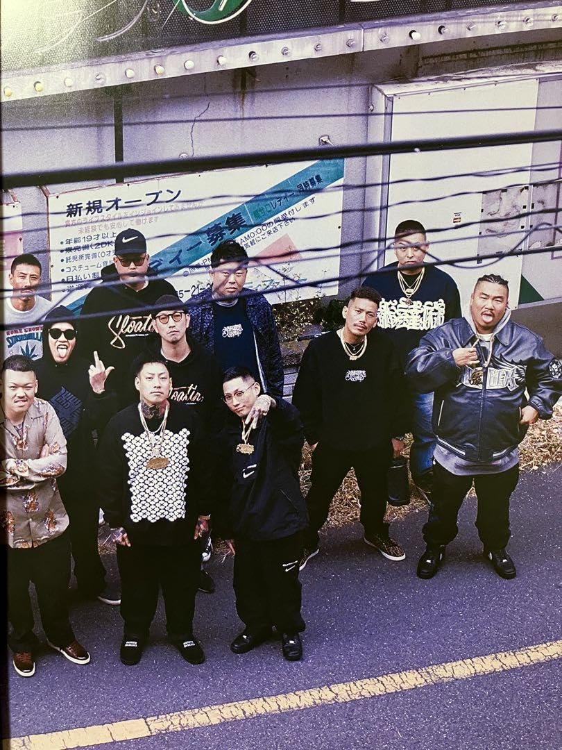 Amazon.co.jp: 額付 舐達麻ポスター風12APHRODITE GANG BADSAI KUSH